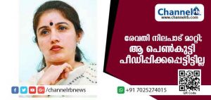 Read more about the article #മീ ടു രേവതിക്ക് എട്ടിൻ്റെ  പണികൊടുത്തു; ആ പെണ്‍കുട്ടി പീഡിപ്പിക്കപ്പെട്ടിട്ടില്ല? വെളിപ്പെടുത്തലില്‍ വിശദീകരണവുമായി നടി