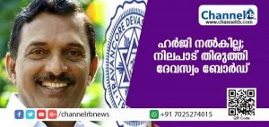 Read more about the article ശബരിമല വിധിക്കെതിരെ പുനഃപരിശോധന ഹര്‍ജി നല്‍കില്ല; നിലപാട് തിരുത്തി ദേവസ്വം ബോര്‍ഡ്