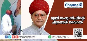 Read more about the article സ്വച്ഛ് ഭാരത്; രാജസ്ഥാനില്‍ മുഖ്യമന്ത്രിയുടെ പോസ്റ്ററിനു സമീപം മന്ത്രി ശംഭു സിംഗ് മൂത്രമൊഴിക്കുന്നതിൻ്റെ ചിത്രങ്ങള്‍ വൈറല്‍