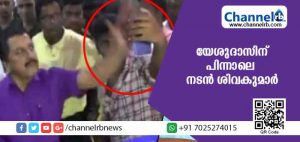Read more about the article യേശുദാസിന് പിന്നാലെ നടന്‍ ശിവകുമാര്‍; സെല്‍ഫിയെടുത്ത ആരാധകൻ്റെ  ഫോണ്‍ തട്ടിതെറിപ്പിച്ചു; വീഡിയോ വൈറല്‍