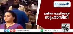 Read more about the article ചരിത്രം സൃഷ്ടിക്കാന്‍ സുഹാസിനി; വനിത റിപ്പോര്‍ട്ടര്‍ പൊലീസ് സംരക്ഷണത്തില്‍ മലകയറുന്നു