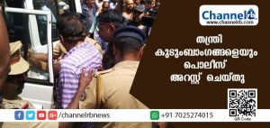 Read more about the article ശബരിമല പ്രതിഷേധം; പ്രയാറിനെയും തന്ത്രികുടുംബാംഗങ്ങളെയും പൊലീസ് അറസ്റ്റ് ചെയ്തു