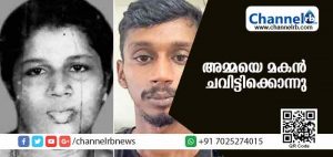 Read more about the article മദ്യം വാങ്ങാന്‍ പണം നല്‍കിയില്ല; അമ്മയെ മകന്‍ ചവിട്ടിക്കൊന്നു