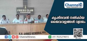 Read more about the article കര്‍ഷകരെ സൂക്ഷിക്കുക; കൃഷിഭവനുകള്‍ വഴി വിതരണം ചെയ്ത ആ ജൈവവളങ്ങള്‍ വ്യാജമാണ്; വിജിലന്‍സ് നടത്തിയ പരിശോധനയില്‍ തെളിഞ്ഞത് ഇത്