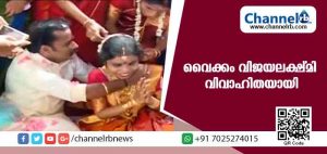 Read more about the article ഗായിക വൈക്കം വിജയലക്ഷ്മി വിവാഹിതയായി