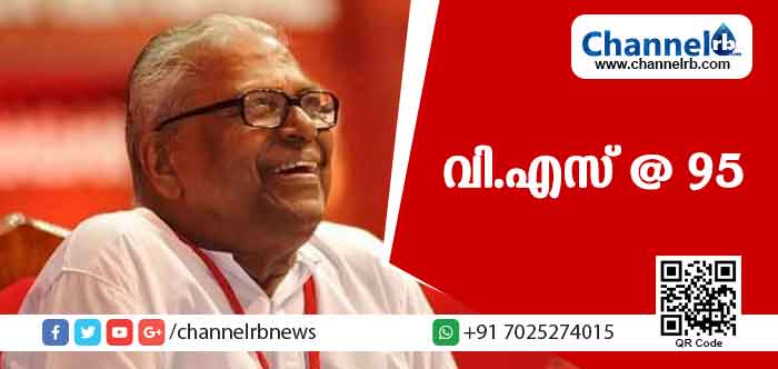 You are currently viewing വി.എസ് അച്യുതാനന്ദന് ഇന്ന് 95 -ാം പിറന്നാള്‍