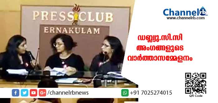 You are currently viewing മാധ്യമങ്ങളോട് ഒന്നും പറയരുത് എന്നാണ് അമ്മയിൽ നിന്നും നിരന്തരം ലഭിക്കുന്ന നിർദേശം: ഞങ്ങളെ വഞ്ചിക്കുകയാണെന്ന് മനസ്സിലായി; തുറന്നുപറച്ചിലുമായി ഡബ്ല്യു.സി.സി അംഗങ്ങളുടെ വാർത്താ സമ്മേളനം