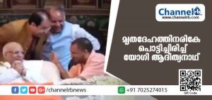 Read more about the article എന്‍.ഡി തിവാരിയുടെ സംസ്‌ക്കാര ചടങ്ങിനിടെ ആദിത്യനാഥും മന്ത്രിമാരും പൊട്ടിച്ചിരിച്ചപ്പോള്‍; വീഡിയോ വൈറല്‍
