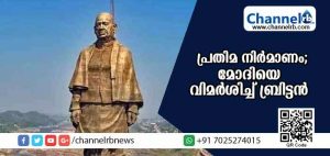 Read more about the article ഇന്ത്യക്ക് ധൂര്‍ത്തടിക്കാന്‍ ഇനി സഹായം നല്‍കേണ്ടതുണ്ടോ..? മോദിയെ വിമര്‍ശിച്ച് ബ്രിട്ടന്‍