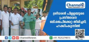 Read more about the article രാഷ്ട്രീയ മുതലെടുപ്പിന് ഇറങ്ങിയ ബി.ജെ.പിക്ക് ഏറ്റ തിരിച്ചടിയാണ് സംസ്ഥാന പ്രസിഡണ്ടിൻ്റെ വെളിപ്പെടുത്തലെന്ന് ഹക്കീം കുന്നില്‍