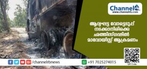 Read more about the article ഛത്തിസ്ഗഢില്‍ മാവോയിസ്റ്റ് ആക്രമണം ശക്തമാകുന്നു; ഒരു  മാവോവാദിയെ സുരക്ഷാസേന വധിച്ചു