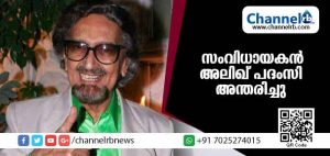 Read more about the article പരസ്യ സംവിധായകന്‍ അലിഖ് പദംസി അന്തരിച്ചു