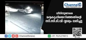 Read more about the article നാടിൻ്റെ ഉറക്കം കെടുത്തുന്ന രാത്രിയിലെ അക്രമങ്ങള്‍; വ്യാപാരിയുടെ ഇരുനില വീടിനുനേരെ മദ്യകുപ്പിയെറിഞ്ഞതിൻ്റെ സി.സി.ടി.വി ദൃശ്യം ലഭിച്ചു