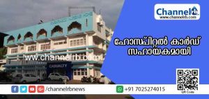 Read more about the article നഷ്ടപ്പെട്ട പണമടങ്ങിയ പേഴ്സ് തിരികെ കിട്ടി; സഹായകമായത് കിംസ് സണ്‍റൈസ് ഹോസ്പിറ്റല്‍ കാര്‍ഡ്