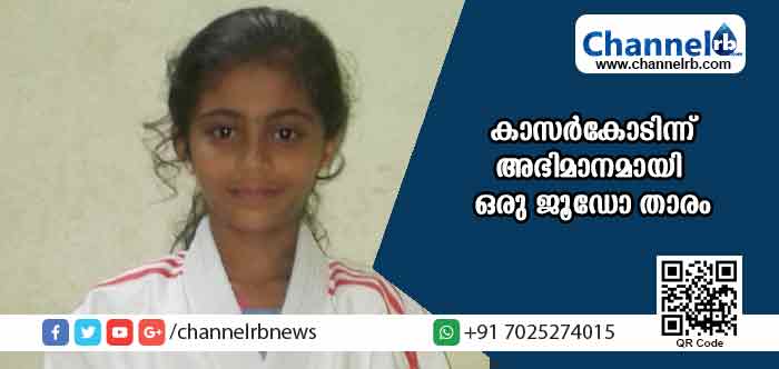 You are currently viewing കാസര്‍കോടിന്ന് അഭിമാനമായി ഒരു ജൂഡോ താരം