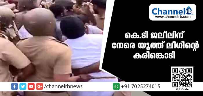 You are currently viewing മന്ത്രി കെ.ടി ജലീലിന് നേരെ യൂത്ത് ലീഗിന്റെ കരിങ്കൊടി പ്രതിഷേധം