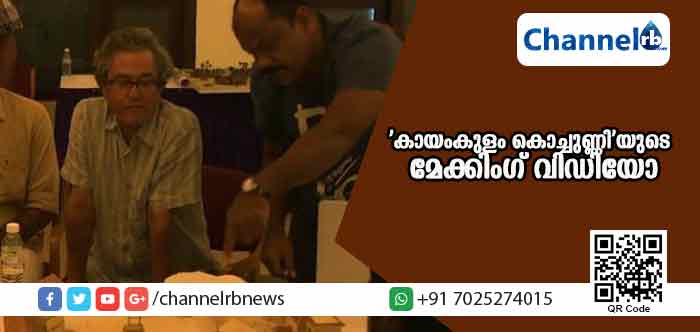 You are currently viewing ക്യാമറക്ക് പിന്നിലെ കൊച്ചുണ്ണി ഇതാണ്; ‘കായംകുളം കൊച്ചുണ്ണി’യുടെ മേക്കിംഗ് വിഡിയോ പുറത്തിറങ്ങി