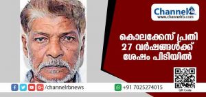 Read more about the article മദ്യലഹരിയില്‍ വീര കഥകള്‍ പറഞ്ഞു; കൊലക്കേസ് പ്രതിക്ക് സുഹൃത്ത് കൊടുത്തത് എട്ടിൻ്റെ പണി