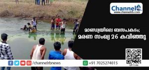 Read more about the article കര്‍ണാടകയിലെ മാണ്ഡ്യയിലെ ബസപകടം; മരണ സംഖ്യ 26 കവിഞ്ഞു