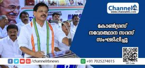 Read more about the article നവോത്ഥാന പ്രസ്ഥാനങ്ങളുടെ പിതൃത്വം കോണ്‍ഗ്രസിന് മാത്രം അവകാശപ്പെട്ടതെന്ന് കെ.പി.കുഞ്ഞിക്കണ്ണന്‍
