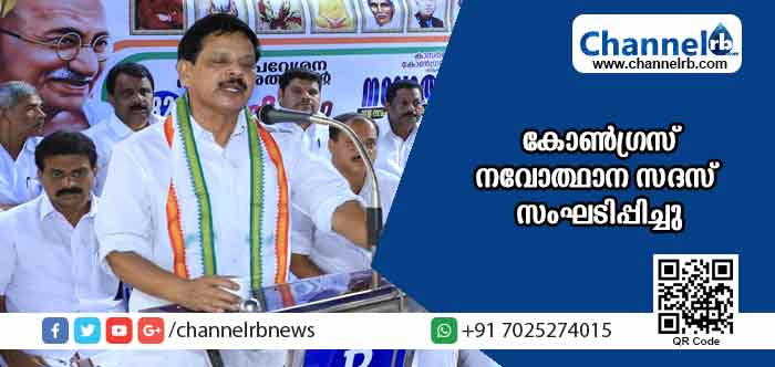 You are currently viewing നവോത്ഥാന പ്രസ്ഥാനങ്ങളുടെ പിതൃത്വം കോണ്‍ഗ്രസിന് മാത്രം അവകാശപ്പെട്ടതെന്ന് കെ.പി.കുഞ്ഞിക്കണ്ണന്‍