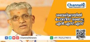Read more about the article യുദ്ധസമാനമായ രീതിയില്‍ പോലീസ്; ശബരിമലയില്‍ നടക്കുന്നത് പോലീസ് ഭരണമെന്ന് ജി സുകുമാരന്‍ നായര്‍