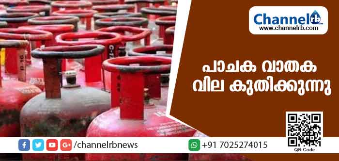 You are currently viewing ഇന്ധന വില കൂട്ടി കേന്ദ്ര സര്‍ക്കാര്‍: പാചക വാതക വില കുതിക്കുന്നു