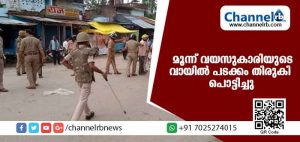 Read more about the article മൂന്ന് വയസുകാരിയുടെ വായില്‍ പടക്കം തിരുകി പൊട്ടിച്ചു; അയല്‍വാസി ഒളിവില്‍