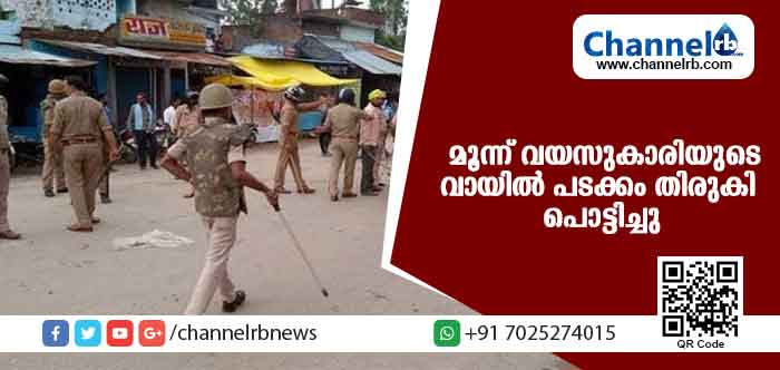 You are currently viewing മൂന്ന് വയസുകാരിയുടെ വായില്‍ പടക്കം തിരുകി പൊട്ടിച്ചു; അയല്‍വാസി ഒളിവില്‍