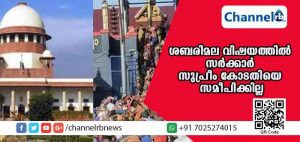 Read more about the article ശബരിമല വിഷയത്തില്‍ സുപ്രീം കോടതിയെ സമീപിക്കാനുള്ള നീക്കം സര്‍ക്കാര്‍ ഉപേക്ഷിച്ചു