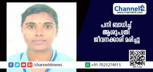 Read more about the article പനി ബാധിച്ച് ആശുപത്രി ജീവനക്കാരി മരിച്ചു