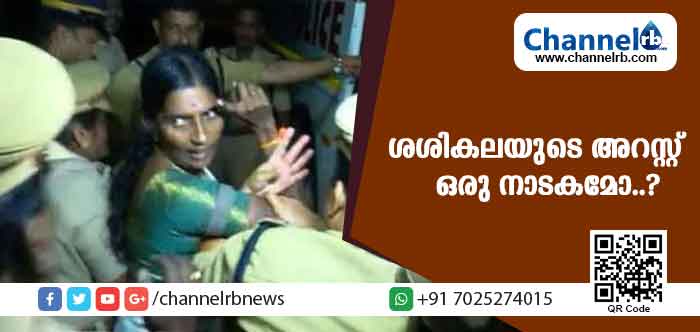 You are currently viewing രാത്രിയോടെ മലകയറാനുള്ള വാശിയും പോലീസിൻ്റെ ഇടപെടലും; പുലര്‍ച്ചയോടെ രേഖപ്പെടുത്തിയ അറസ്റ്റും പെട്ടന്ന് പ്രഖ്യാപിച്ച ഹര്‍ത്താലും; എല്ലാം ഒരു നാടകമോ..?