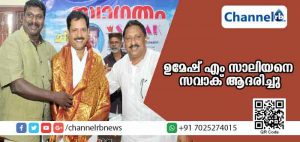 Read more about the article തുളു അക്കാദമി ചെയര്‍മാന്‍ ഉമേഷ് എം സാലിയനെ സവാക് ആദരിച്ചു