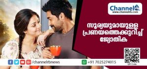 Read more about the article സൂര്യയാണ് ആദ്യമായി ഇഷ്ടമാണെന്ന് തുറന്നു പറഞ്ഞത്; സൂര്യയുമായുള്ള പ്രണയത്തെക്കുറിച്ച് ജ്യോതിക