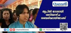 Read more about the article തൃപ്തി ദേശായിയും സംഘവും ശനിയാഴ്ച ശബരിമലയിലേക്ക്; സുരക്ഷ ആവശ്യപ്പെട്ട് മുഖ്യമന്ത്രിയെ സമീപിച്ചു; മറുപടി ഇതാണ്