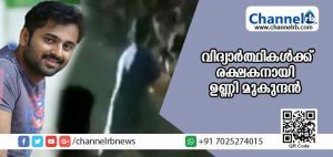 Read more about the article തലനാരിഴയ്ക്ക് മാറിപ്പോയ അപകടത്തില്‍ നിന്ന് വിദ്യാര്‍ത്ഥികള്‍ക്ക് രക്ഷകനായി ഉണ്ണി മുകുന്ദന്‍