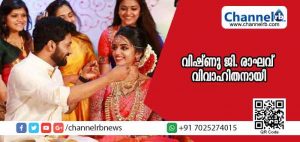 Read more about the article നടനും സംവിധായകനുമായ വിഷ്ണു ജി. രാഘവ് വിവാഹിതനായി