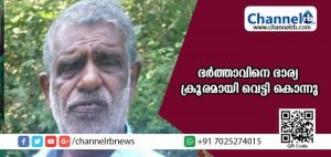 Read more about the article കിടന്നുറങ്ങുകയായിരുന്ന ഭര്‍ത്താവിനെ ഭാര്യ വെട്ടി കൊന്നു; പാലക്കാട്ടെ കൊലയ്ക്ക് പ്രേരിപ്പിച്ചത് ഇതാണ്