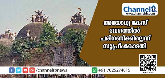 You are currently viewing അയോധ്യ കേസ് വേഗത്തില്‍ പരിഗണിക്കണമെന്ന ഹര്‍ജി സുപ്രീംകോടതി തള്ളി; മുന്‍ നിശ്ചയിച്ച പ്രകാരം ജനുവരിയില്‍ പരിഗണിക്കും