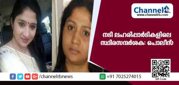 You are currently viewing മയക്കുമരുന്ന് കേസില്‍ പിടിയിലായ നടി ലഹരിപ്പാര്‍ടികളിലെ സ്ഥിരസന്ദര്‍ശകയായിരുന്നെന്ന് പൊലീസ്