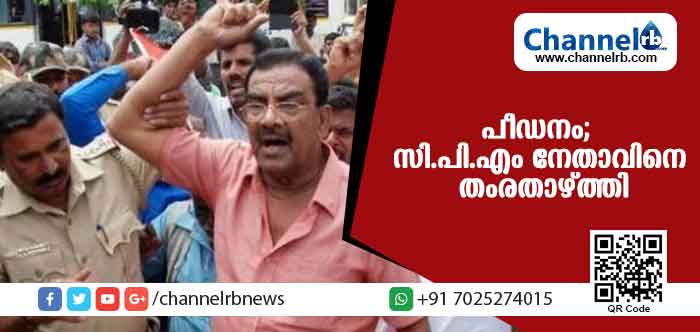 You are currently viewing കര്‍ണ്ണാടക സി.പി.എം സെക്രട്ടറിക്കെതിരേ പാര്‍ടി അംഗത്തിൻ്റെ പീഡന പരാതി; കേന്ദ്രകമ്മിറ്റിയില്‍ നിന്നും സംസ്ഥാന സെക്രട്ടറി സ്ഥാനത്ത് നിന്നും പുറത്താക്കി