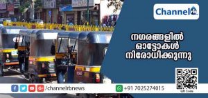 Read more about the article കേരളത്തിലെ ഈ മൂന്നു നഗരങ്ങളില്‍ ഡീസല്‍ ഓട്ടോറിക്ഷകള്‍ നിരോധിക്കുന്നു; നഗരങ്ങളേതല്ലാമറിയാം