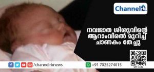 Read more about the article വിവാഹത്തിന് അധിക വിരലുകള്‍ തടസമാകും; നവജാത ശിശുവിൻ്റെ ആറാംവിരല്‍ മുറിച്ച് ചാണകം തേച്ചു; പിന്നീട് കുട്ടിക് സംഭവിച്ചത്