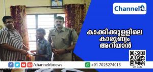 Read more about the article പഞ്ചായത്ത് ഓഫീസില്‍ നല്‍കേണ്ട പരാതിയുമായി മധ്യവയസ്‌കന്‍ പോലിസ് സ്‌റ്റേഷനിലെത്തി; പിന്നീട് പോലിസ് സ്‌റ്റേഷനില്‍ സംഭവിച്ചത് ഇതാണ്..