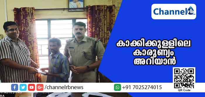 You are currently viewing പഞ്ചായത്ത് ഓഫീസില്‍ നല്‍കേണ്ട പരാതിയുമായി മധ്യവയസ്‌കന്‍ പോലിസ് സ്‌റ്റേഷനിലെത്തി; പിന്നീട് പോലിസ് സ്‌റ്റേഷനില്‍ സംഭവിച്ചത് ഇതാണ്..