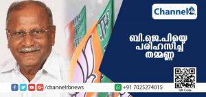 Read more about the article ബി.ജെ.പിയെ തെരുവ് നായ്ക്കളോട് ഉപമിച്ച് കര്‍ണാടകയിലെ ജെ.ഡി.എസ് നേതാവ്