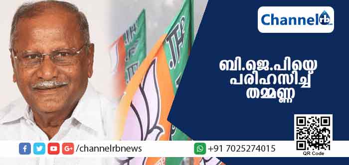 You are currently viewing ബി.ജെ.പിയെ തെരുവ് നായ്ക്കളോട് ഉപമിച്ച് കര്‍ണാടകയിലെ ജെ.ഡി.എസ് നേതാവ്