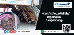 Read more about the article കെ.എസ്.ആര്‍.ടി.സി ബസ് സ്‌കൂട്ടറിലിടിച്ച് യുവാവിന് ദാരുണാന്ത്യം