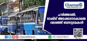 Read more about the article ടാക്സ് അടക്കേണ്ട അവസാനതീയതി ഹര്‍ത്താല്‍ദിനത്തില്‍; പ്രതിഷേധവുമായി ബസുടമകള്‍