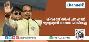 Read more about the article ശിവരാജ് സിംഗ് ചൗഹാന്‍ മധ്യപ്രദേശ് മുഖ്യമന്ത്രി സ്ഥാനം രാജിവച്ചു
